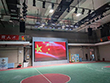 北京皇城根小学室内体育馆